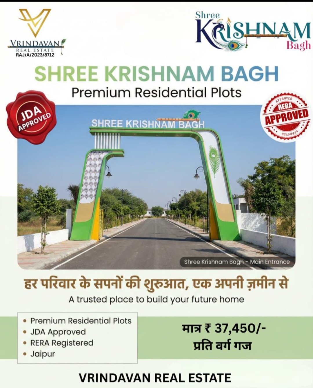 Krishnam Bagh in Ajmer Road Jaipur - Plot For Sale | Jaipur Dream Homes