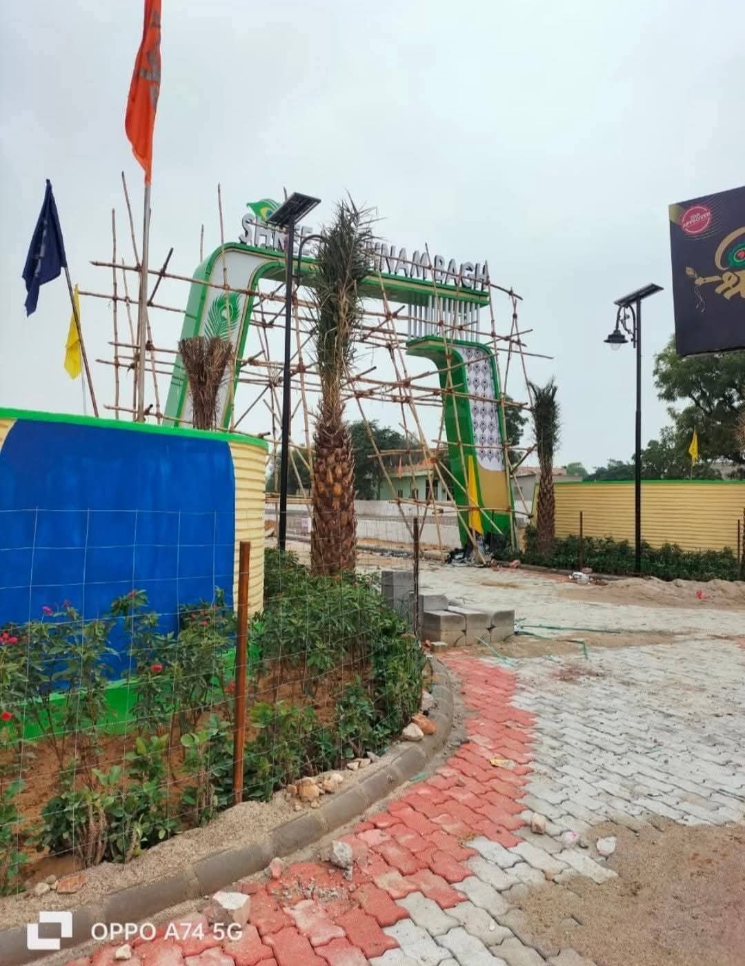 Krishnam Bagh in Ajmer Road Jaipur - Photo 3