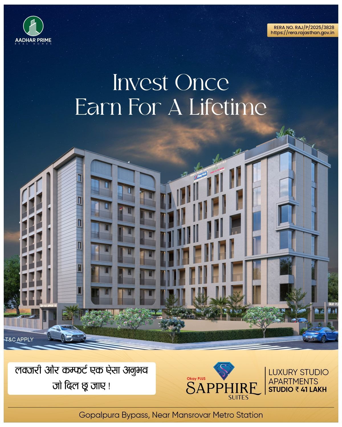 Luxury studios apartment Mansarovar metro station in Mansarovar Jaipur - Apartment For Sale | Jaipur Dream Homes