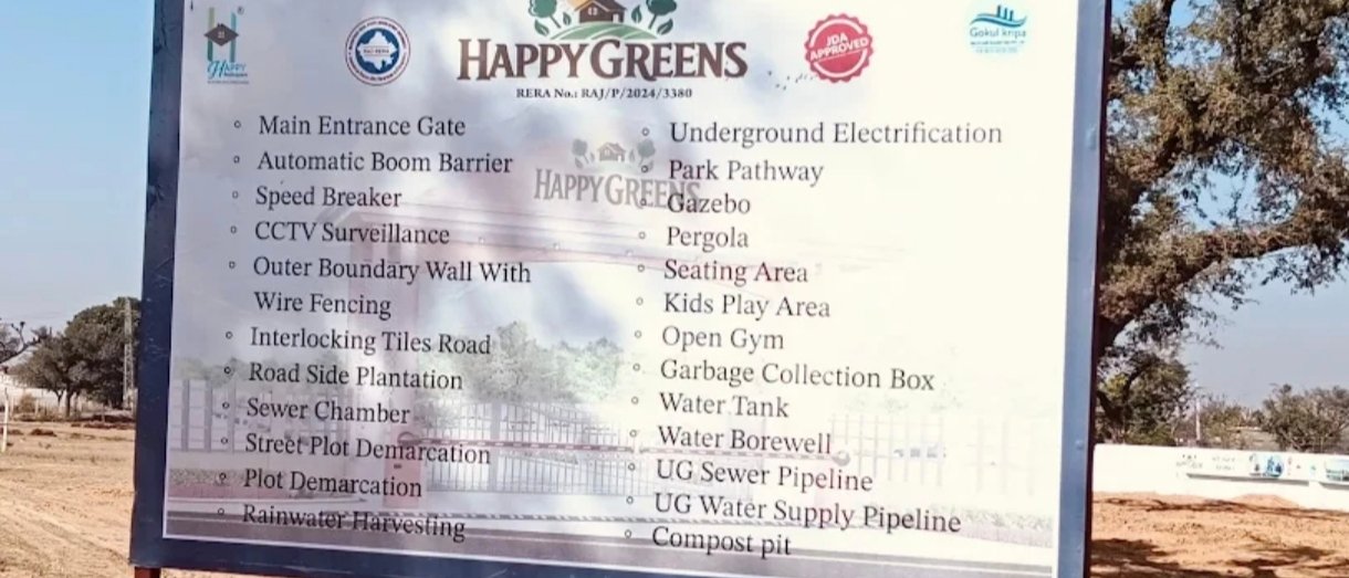 Happy Green's Begas in Ajmer Road Jaipur - Photo 2