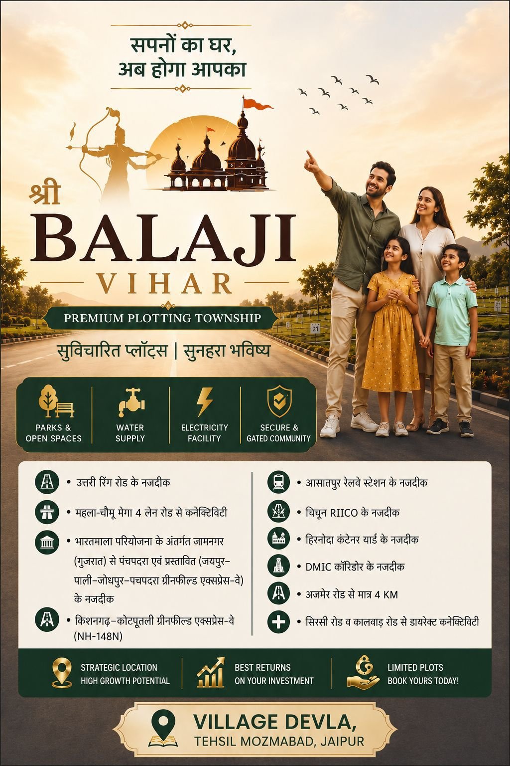 Plot in Ajmer Road Jaipur - Plot For Sale | Jaipur Dream Homes