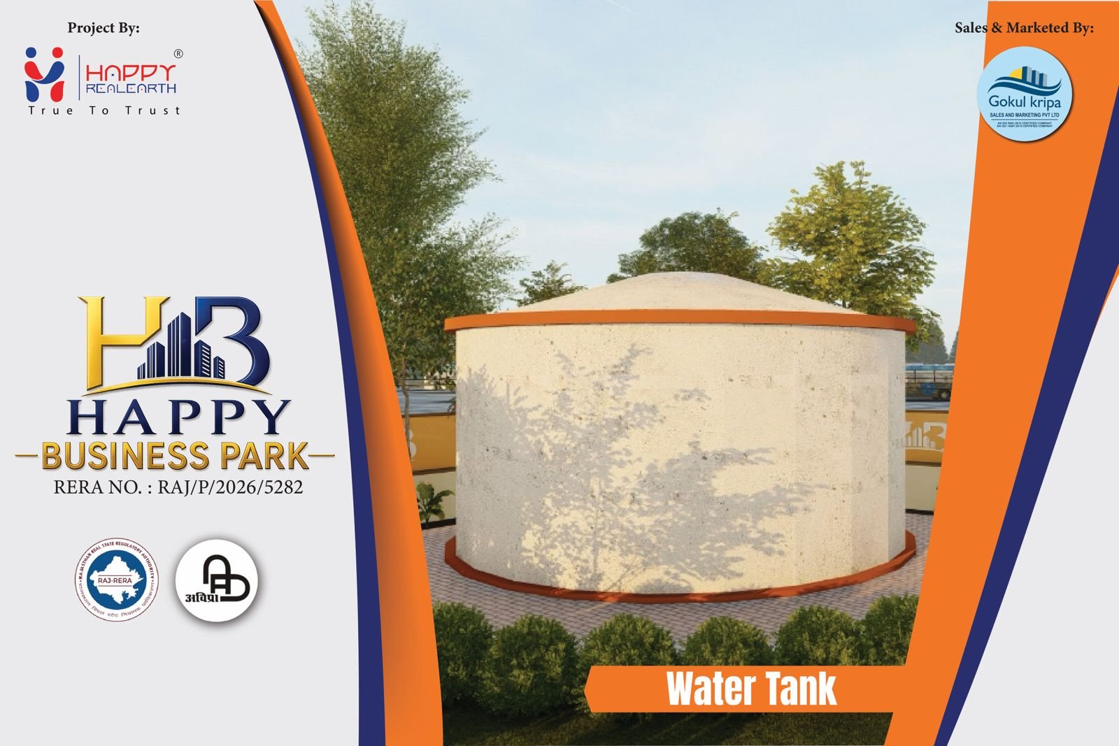 Happy Business Park Ajmer in Ajmer Ajmer - Photo 4