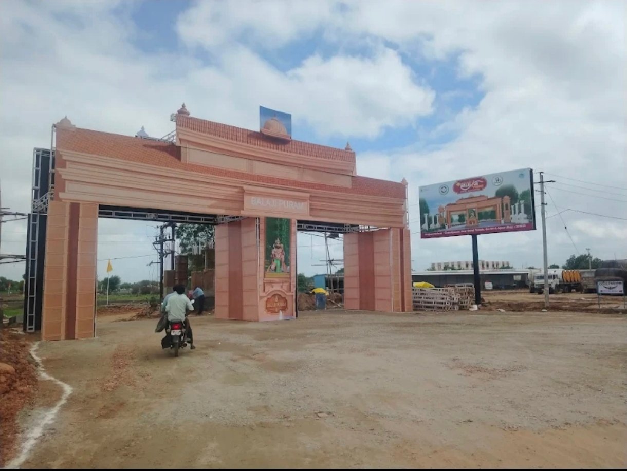 Balajipuram Ajmer in Ajmer Jaipur - Plot For Sale | Jaipur Dream Homes